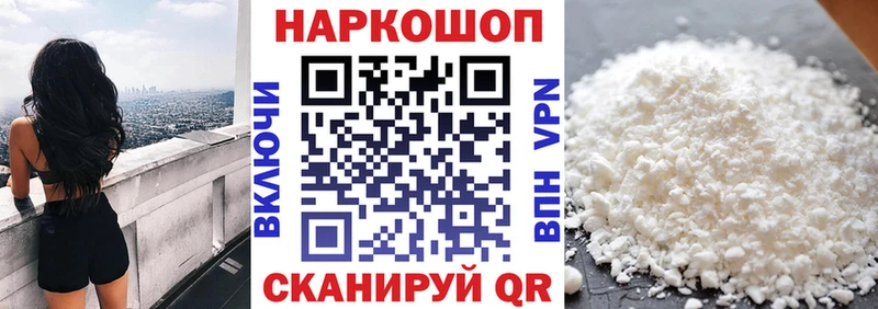 Купить закладку Галлюциногенные грибы  Каннабис  Кокаин  СОЛЬ  Меф мяу мяу  Гашиш  Магас