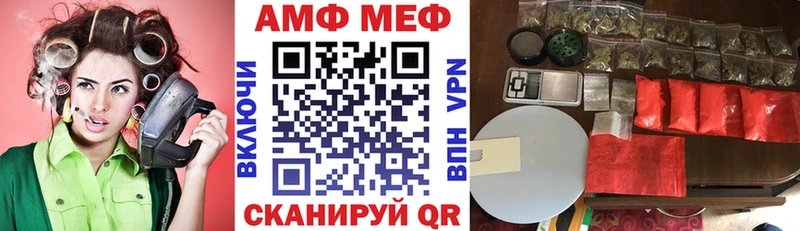 Amphetamine 97%  Купить  Магас 