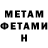 Amphetamine Розовый Handy Rams