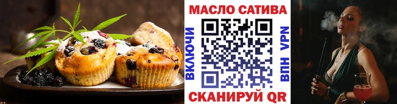 Купить закладки  Магас  Еда ТГК конопля 