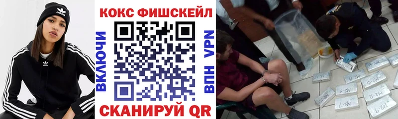 Купить  Магас  Кокаин Боливия 