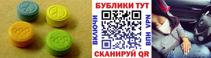 Купить  Магас  ЭКСТАЗИ 280 MDMA 