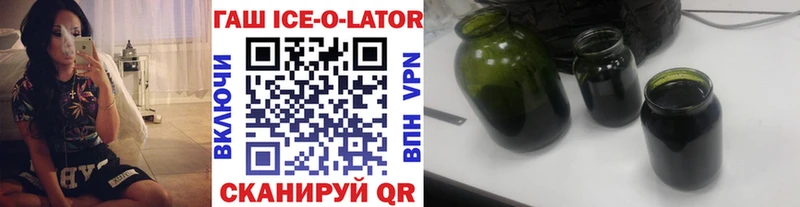 Купить  Магас  ГАШ Premium 