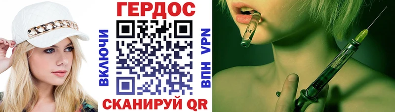 Купить где Магас Героин гречка