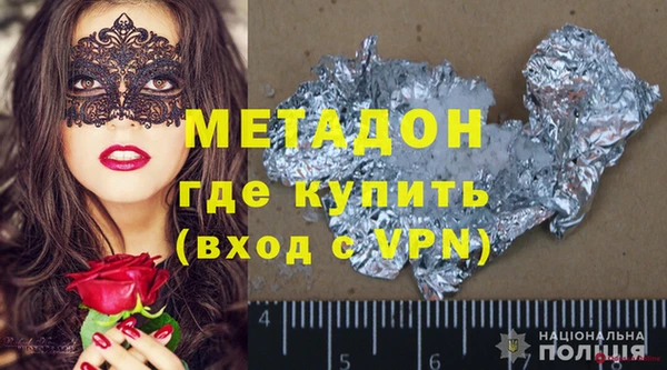 кристаллы Карталы