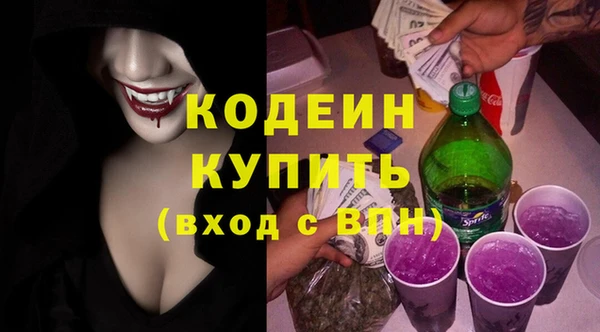 COCAINE Инсар