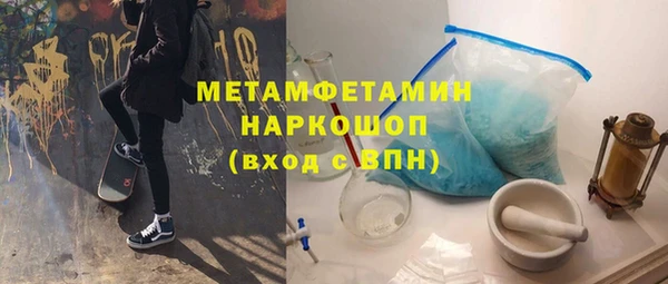 кристаллы Карталы