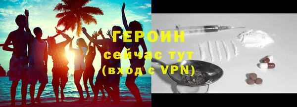 кристаллы Карталы