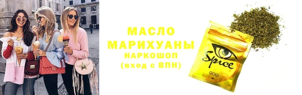COCAINE Инсар