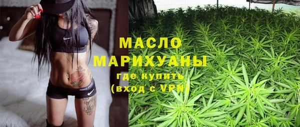 COCAINE Инсар