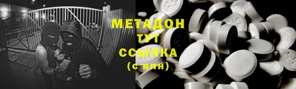 соль ск Туринск