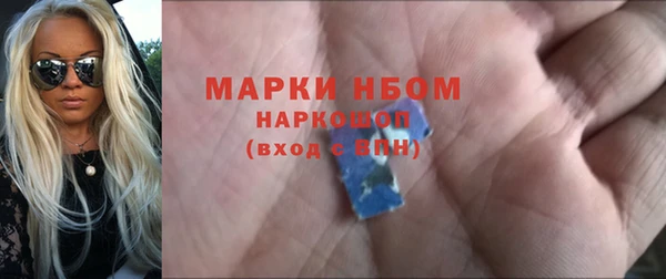 mdma Инта