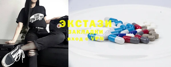 спиды Карпинск
