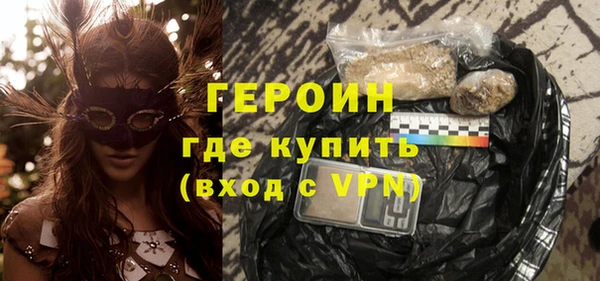 COCAINE Инсар