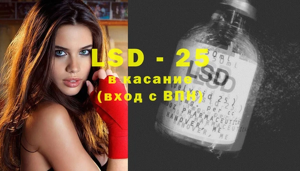 COCAINE Инсар