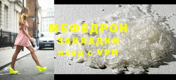 COCAINE Инсар