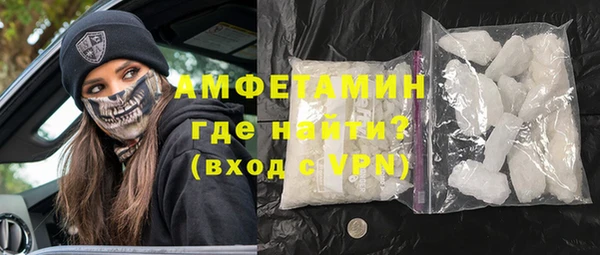 спиды Карпинск