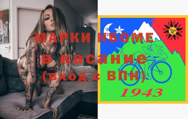 COCAINE Инсар