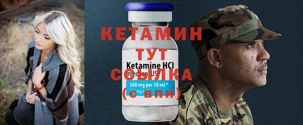Альфа ПВП Каменка