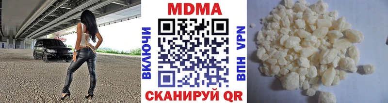Купить закладки  Магас  MDMA молли 