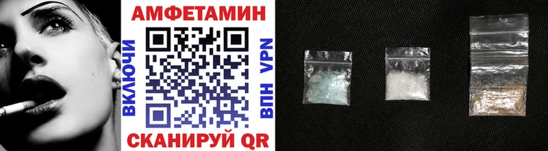 Купить  Магас  Первитин витя 