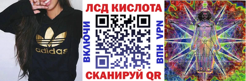 Наркотические марки 1500мкг  Купить где  Магас 