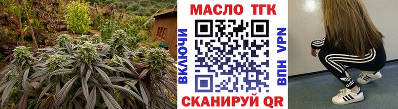 Дистиллят ТГК Wax  Купить закладки  Магас 