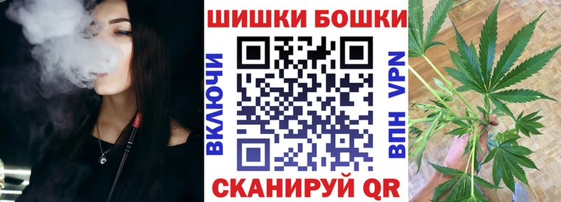 Бошки Шишки планчик  Купить  Магас 